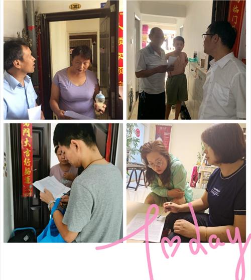 福州茶叶