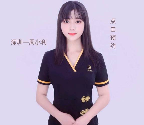 福州喝茶资源群2021